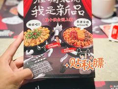 -蛙小侠(五象万象汇店)
