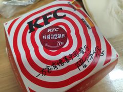 -肯德基(平江新城店)