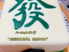-DQ·蛋糕·冰淇淋(五棵松万达店)