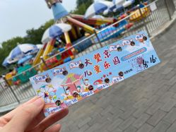 -大望京儿童游乐场