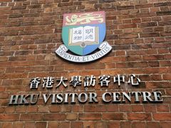 -香港大学