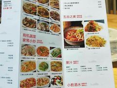 菜单-大厨的餐厅(曾厝垵总店)