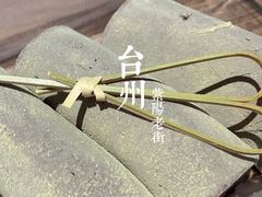 -紫阳古街