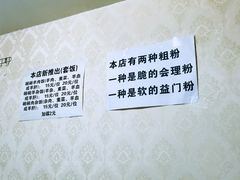 -三兄弟鲜羊肉