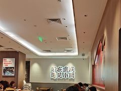 -遇见小面(凯德广场店)