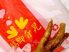 -鸡脚旮旯平江路店