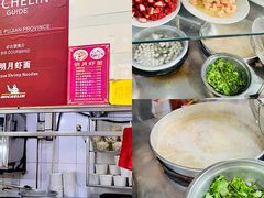 -明月虾面(厦禾路店)