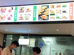 -袁记云饺(鼓楼店)