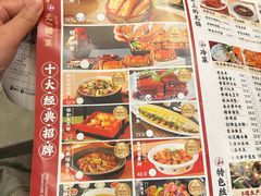 -锡和无锡菜(景丽苑店)