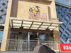 -音乐虫量贩式KTV(大悦城店)