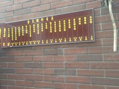 -金太粽(上海弄堂第一粽店)