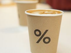 -% Arabica阿拉比卡咖啡(武康路店)