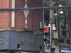 -卞姐蛋饼(陕西南路店)