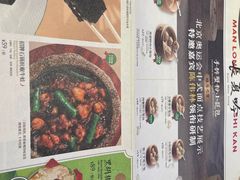 -桂满陇·杭州饭店(清河万象店)