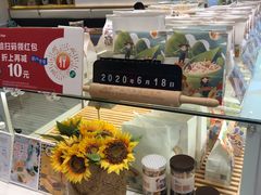 -爸爸糖吐司面包(重庆解放碑英利大融城店)