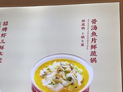 -喜家德虾仁水饺(华强天虹店)