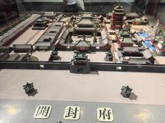 -开封府