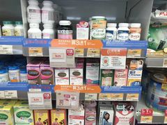 -万宁(新城市广场店)