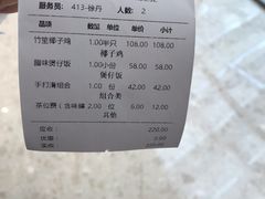 账单-大头椰·海南椰子鸡火锅(思明万象城店)
