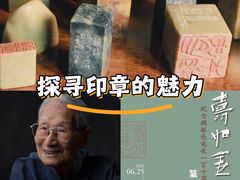 -嘉定博物馆