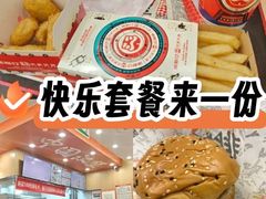 -塔斯汀中国汉堡(浦沿路店)
