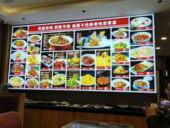 -鲁西南老厨子·特色鲁菜(经一纬五店)