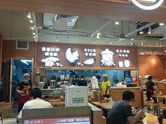 -云味馆·云南菜·云南米线(中洲店)