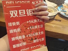 -颐和•海鲜砂锅粥•啫啫煲(奥林匹克广场店)