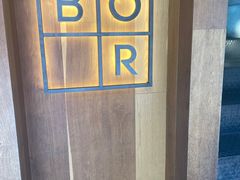 -BOR Eatery(安福路店)