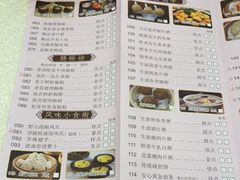 -龙的酒楼·手工早茶·顺德菜(近良路店)