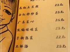 -半步颠小酒馆(昆山旗舰店)