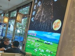 -丝路伊兰·兰州牛肉面(马连道店)