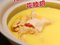 领鲜花胶鸡汤-领鲜天下·焗海鲜·花胶鸡(天目里店)