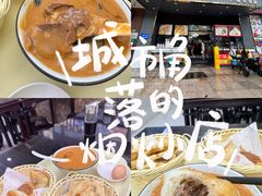 -方中山胡辣汤(天河区店)