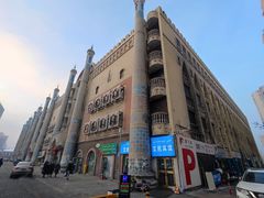 -新疆国际大巴扎