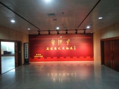 -安阳博物馆