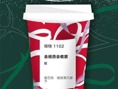 -星巴克臻选(深圳万象天地旗舰店)