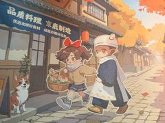 -京鹿料理(荟聚店)