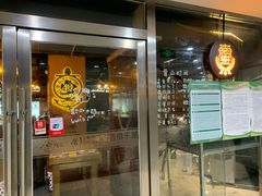 门面-40+精酿啤酒俱乐部(国投财富广场店)