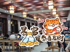 -东北农业大学饺子园