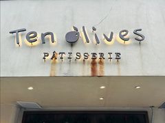 -Ten Olives甜点
