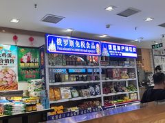 -老边饺子馆(东单店)