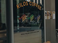 -Kilos咖啡馆(保利珑远店)