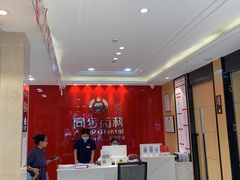 -同步齿科·数字化正畸种植口腔中心(前山店)