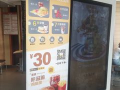 -麦当劳(临顿路店)