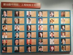 -汕头开埠文化陈列馆