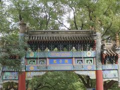 -北京国子监胡同