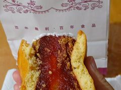 -百年义利(黄寺大街店)