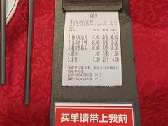-粤北餐馆