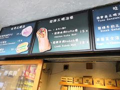 -Al Salam莫的三明治